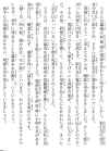 ochi kikuwaitsutokinohagi.jpg (196440 oCg)
