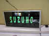 sd2009suzuho2gs.JPG (159281 バイト)